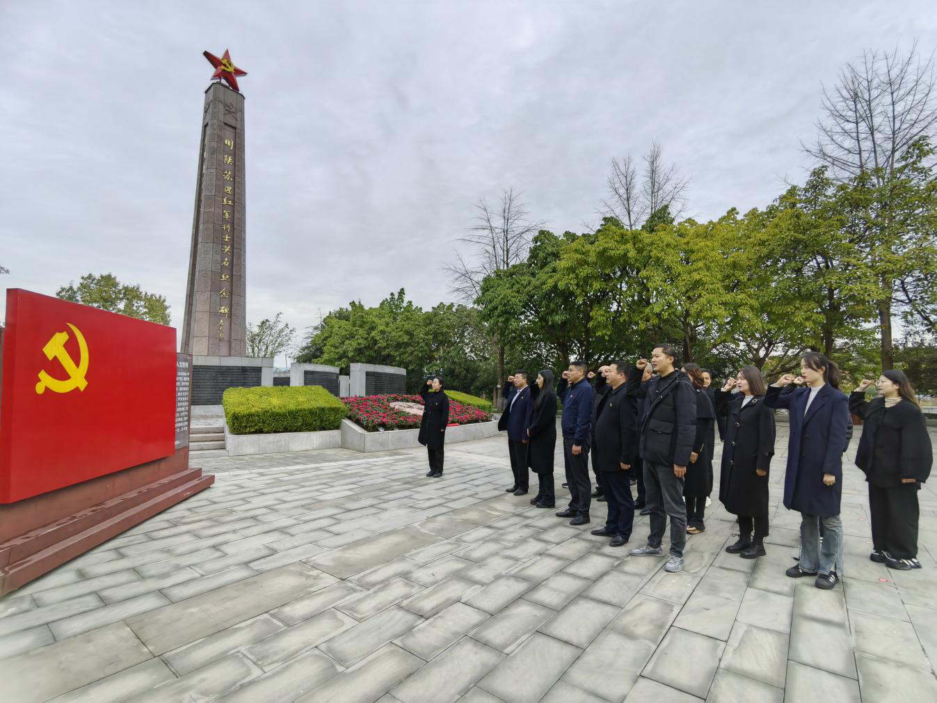 市秦巴農(nóng)擔(dān)公司開(kāi)展“探尋紅色印記 感悟革命初心”主題教育活動(dòng)